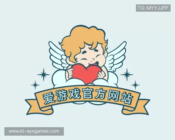 知道爱游戏aiyouxi官网